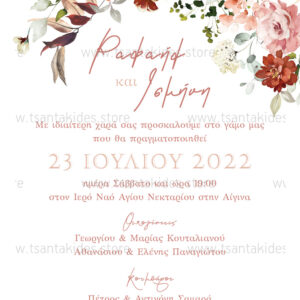 TS481 Νο91Κ 01 prosklitiria gamou vaptisis romantic pink red roses wedding invitation