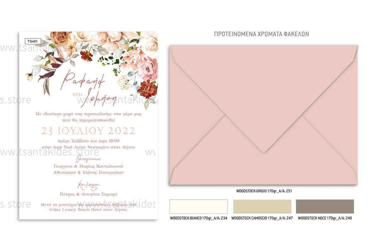 TS481 Νο91Κ 02 prosklitiria gamou vaptisis romantic pink red roses wedding invitation
