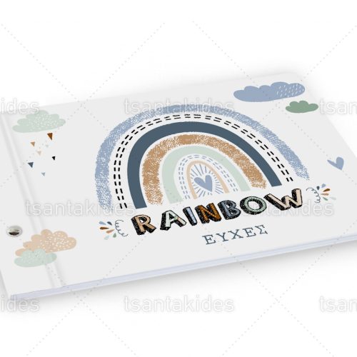 Βιβλίο Ευχών Βάπτισης Για Αγόρι Με Θέμα Rainbow Boy TS-418