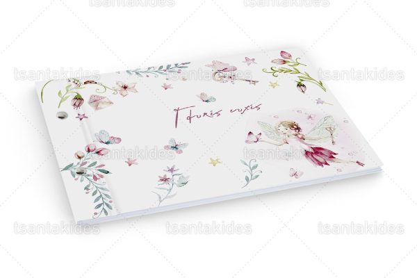 Βιβλίο Ευχών Βάπτισης Για Κορίτσι Με Θέμα Fairytale TS-435
