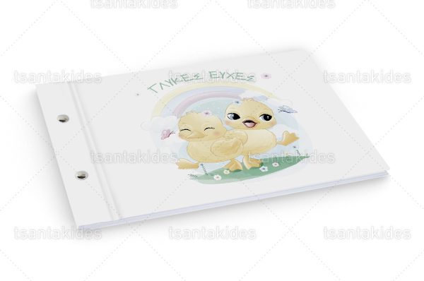Βιβλίο Ευχών Βάπτισης Για Δίδυμα Με Θέμα Little Ducks TS-462
