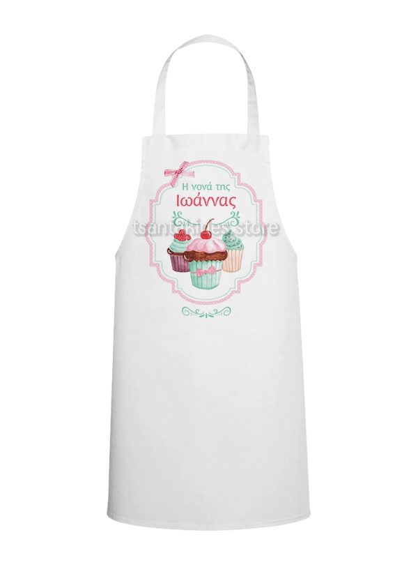 Ποδιά Βάπτισης Για Κορίτσι Με Cupcakes TS107