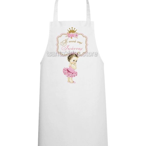 Ποδιά Βάπτισης Για Κορίτσι Baby Princess TS108