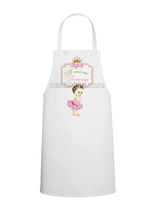 Ποδιά Βάπτισης Για Κορίτσι Baby Princess TS108