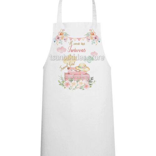 Ποδιά Βάπτισης Για Κορίτσι Travel Girl TS191