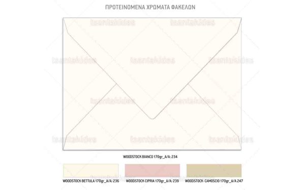 Προσκλητήριο Γάμου Floral Burgundy TS598