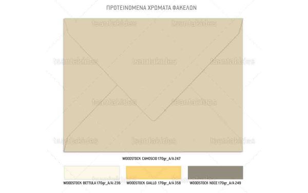 Προσκλητήριο Γάμου Με Χρυσή Αψίδα με Λιλά-Κίτρινα Λουλούδια TS602
