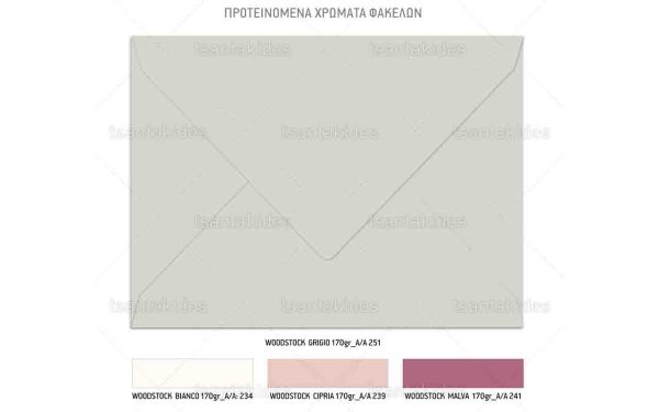 Προσκλητήριο Γάμου Floral Burgundy TS605