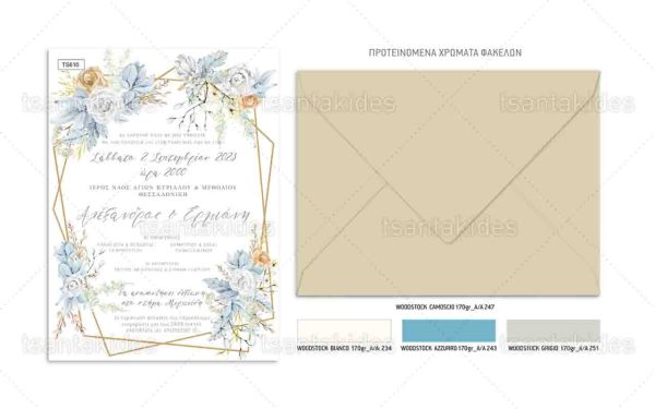 Προσκλητήριο Γάμου Dusty Blue Flowers TS-610