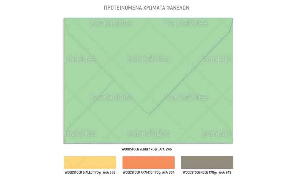 Προσκλητήριο Βάπτισης Με Θέμα Three Little Pigs TS909