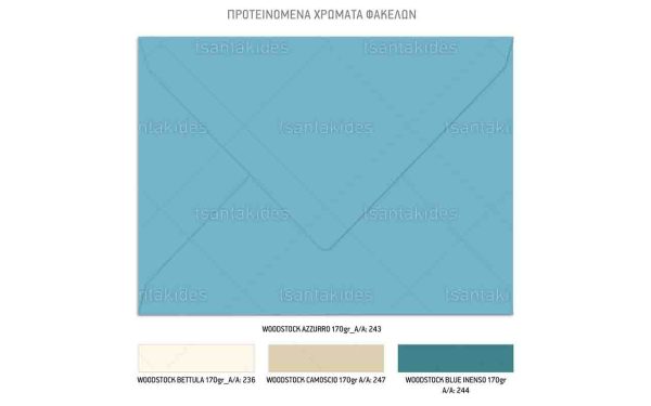 Προσκλητήριο Βάπτισης Για Αγόρι Navy Baby TS913