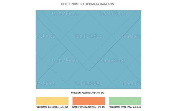 Προσκλητήριο Βάπτισης Για Αγόρι Noahs Ark TS915