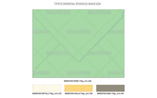 Προσκλητήριο Βάπτισης Για Αγόρι Little Explorer TS916