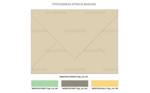 Προσκλητήριο Βάπτισης Ancient Egypt Πυραμίδες TS921