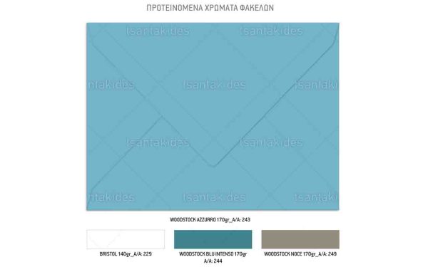 Προσκλητήριο Βάπτισης Για Αγόρι Cute Blue Elephant TS925