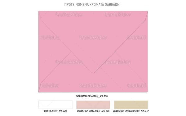 Προσκλητήριο Βάπτισης Για Κορίτσι Με Θέμα Princess Crest (Κάστρο) TS930