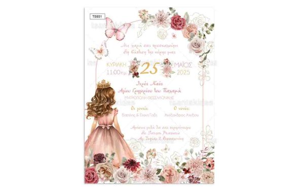 Προσκλητήριο Βάπτισης Για Κορίτσι Με Θέμα Princess Floral TS931