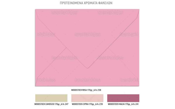 Προσκλητήριο Βάπτισης Για Κορίτσι Με Θέμα Baby Peacock TS935
