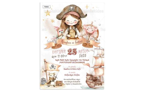 Προσκλητήριο Βάπτισης Για Κορίτσι Με Θέμα Pirate Girl TS942