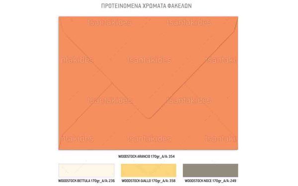 Προσκλητήριο Βάπτισης Για Κορίτσι Με Θέμα Little Red Riding Hood TS943