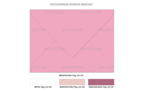 Προσκλητήριο Βάπτισης Για Κορίτσι Pink Mermaid TS945