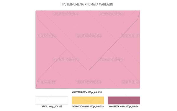 Προσκλητήριο Βάπτισης Για Κορίτσι Με Θέμα Flowers Peony and Bougainvillea TS946