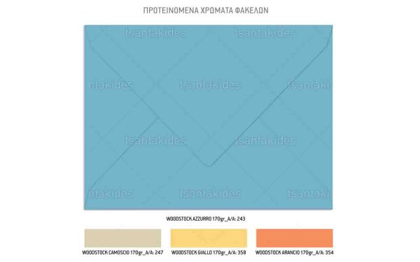 Προσκλητήριο Βάπτισης Για Δίδυμα Αγόρια Με Θέμα Balloon Boys TS950