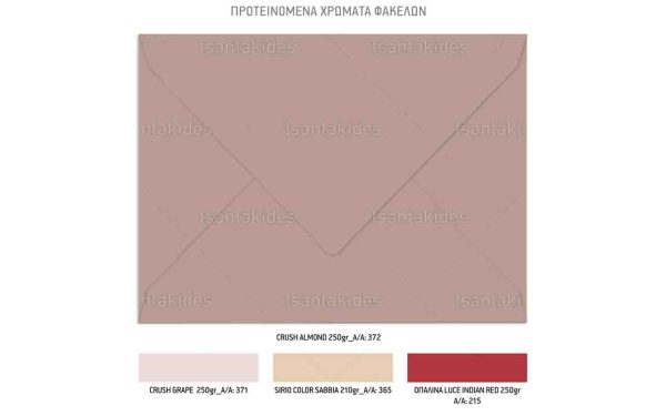 Προσκλητήριο Γάμου Marsala Rouge TS953