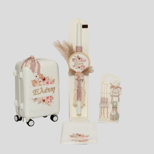 Βαπτιστικό Σετ Για Κορίτσι Με Θέμα Boho ΒB-6017543