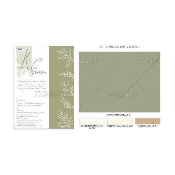 Προσκλητήριο Γάμου Olive Branch TS790