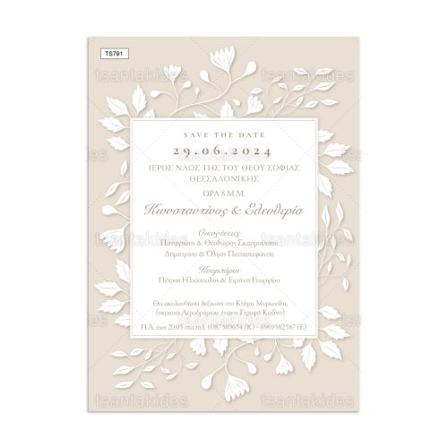 Προσκλητήριο Γάμου White Elegant Branch TS791