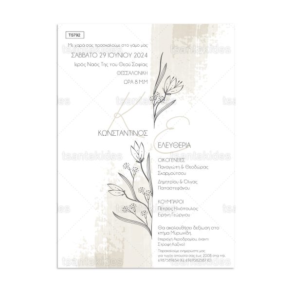 Προσκλητήριο Γάμου Hand Drawn Flowers TS792