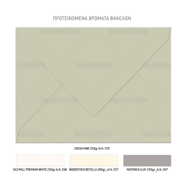 Προσκλητήριο Γάμου Hand Drawn Flowers TS792