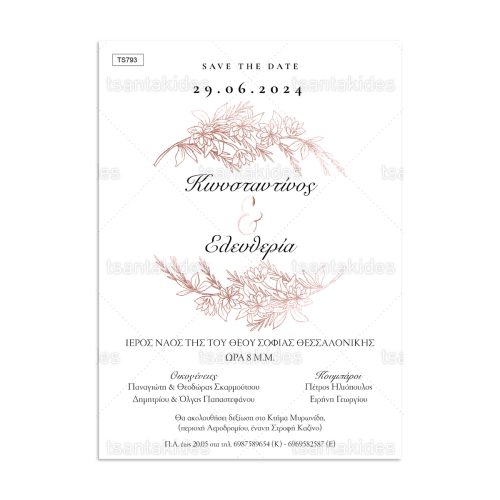 Προσκλητήριο Γάμου Rose Gold Branch TS793