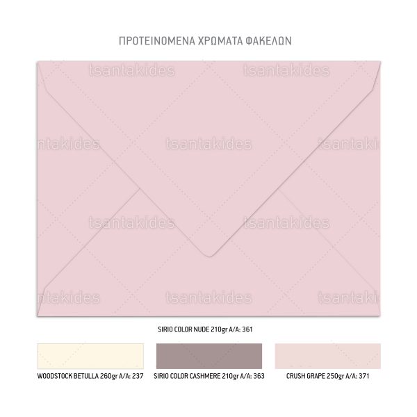 Προσκλητήριο Γάμου Dusty Pink Boho Pampas TS795