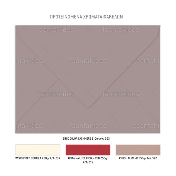Προσκλητήριο Γάμου Indian Boho TS796