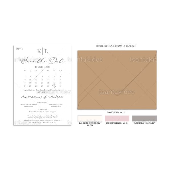 Προσκλητήριο Γάμου Love calendar TS804