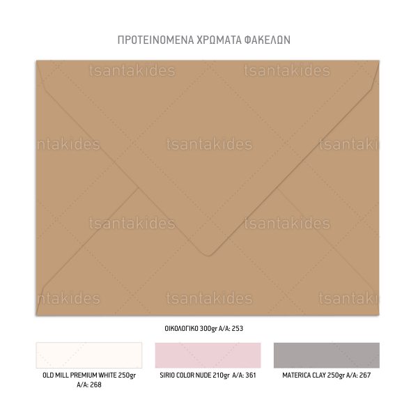 Προσκλητήριο Γάμου Love calendar TS804