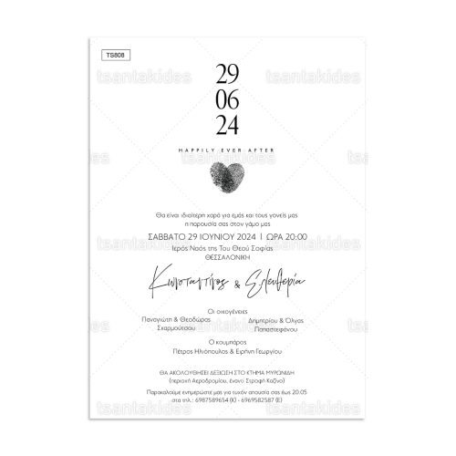 Προσκλητήριο Γάμου Heart By Finger Tips TS808