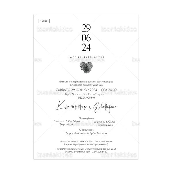 Προσκλητήριο Γάμου Heart By Finger Tips TS808