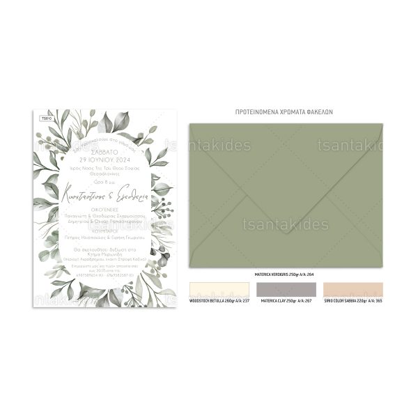 Προσκλητήριο Γάμου Dusty Green Wearth TS810