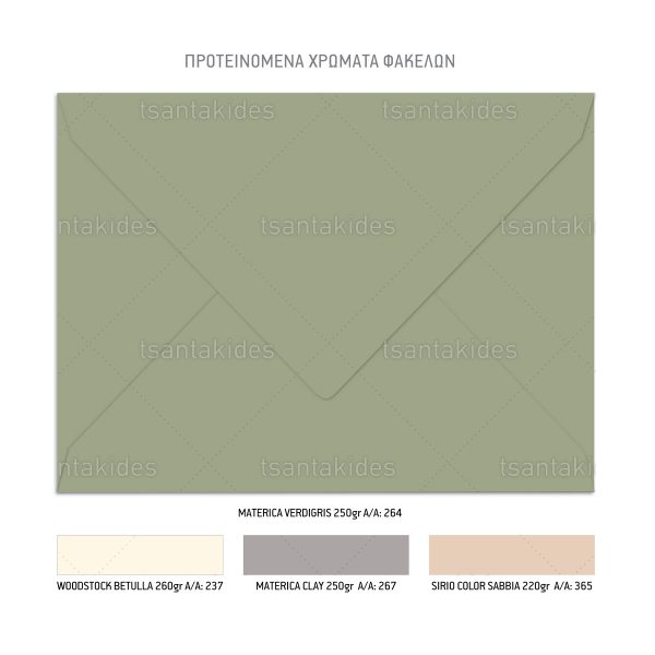 Προσκλητήριο Γάμου Dusty Green Wearth TS810
