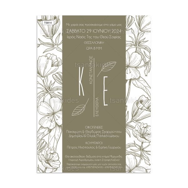 Προσκλητήριο Γάμου Hand Drawn Green Grey Flowers TS814