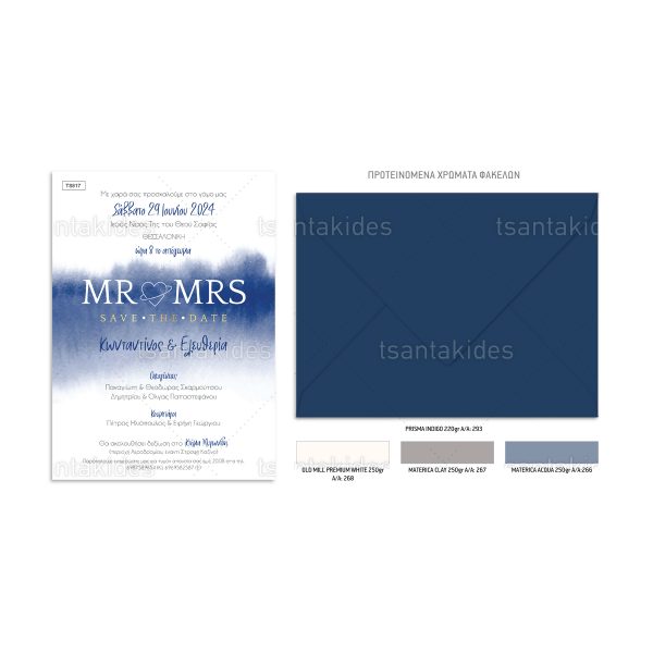Προσκλητήριο Γάμου Mr & Mrs TS-817
