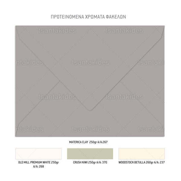 Προσκλητήριο Γάμου Sage Green TS-819