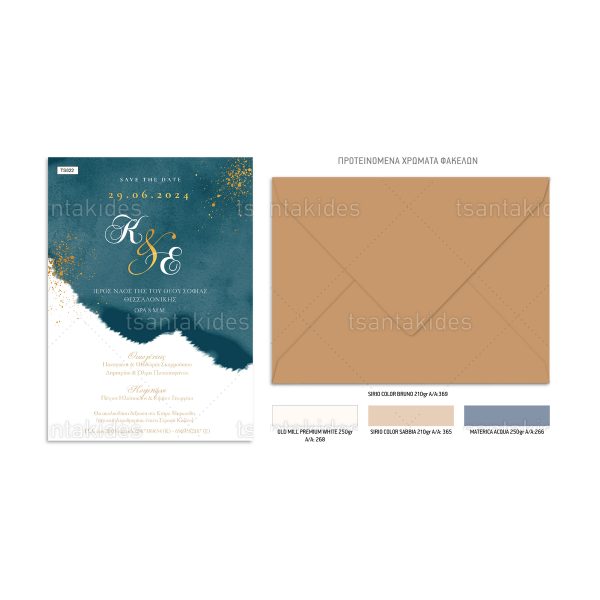 Προσκλητήριο Γάμου Ocean Blue Wave Watercolor TS-822