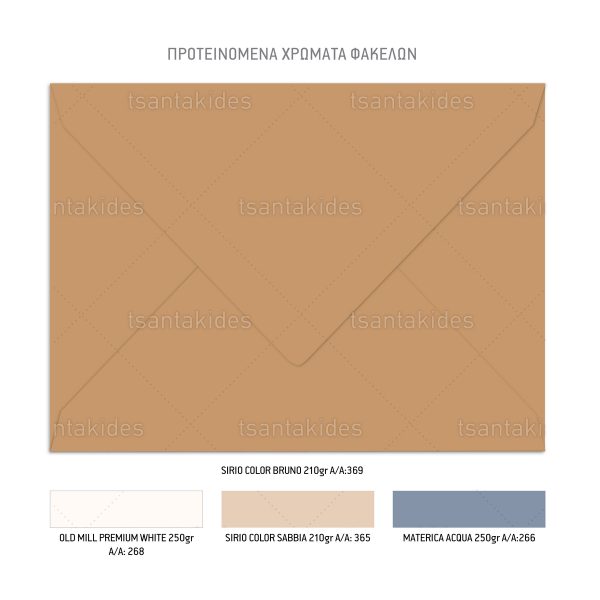 Προσκλητήριο Γάμου Ocean Blue Wave Watercolor TS-822
