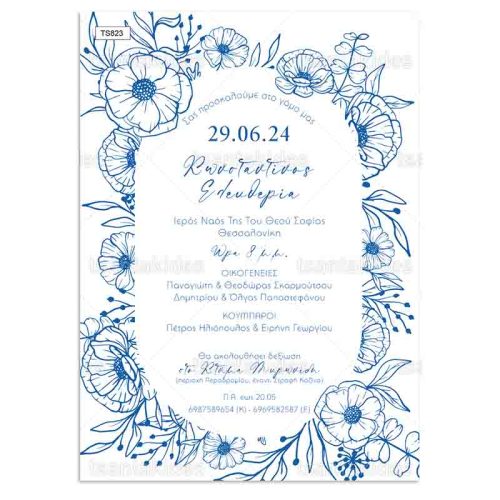 Προσκλητήριο Γάμου Blue Line Art Flowers TS-823
