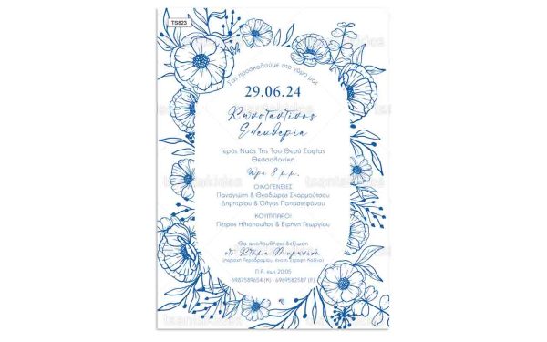 Προσκλητήριο Γάμου Blue Line Art Flowers TS-823