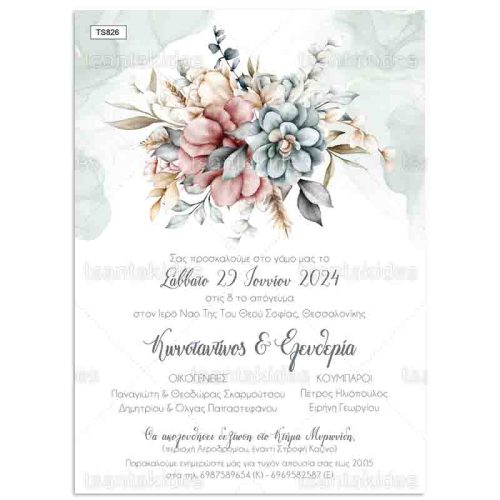 Προσκλητήριο Γάμου Dusty Blue And Pink Dusty Bouquet TS-826